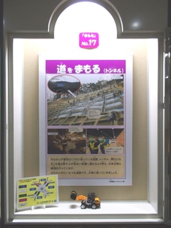 写真⑥.JPG