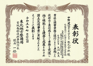R5_marumori001.png